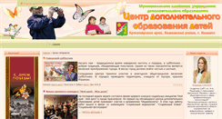 Desktop Screenshot of cdod.info